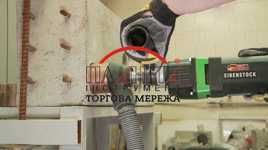 Дриль сухого алмазного свердління Eibenstock EHD 2000 S 0332L000 0332L000 фото