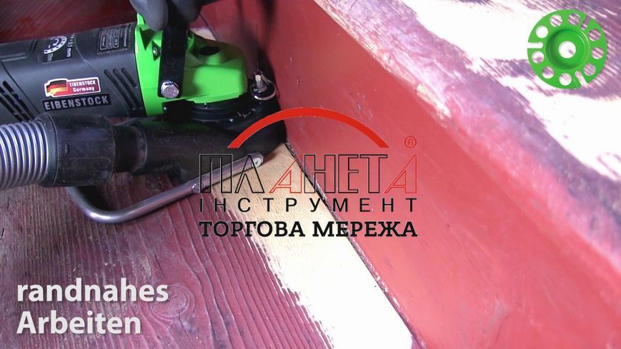 Шліфувально-фрезерувальна машина Eibenstock EOF 100 06531000 фото