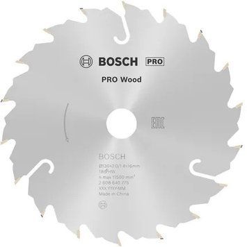 Циркулярне пиляльне полотно, диск Wood Speedline Bosch Professional для дротових ручних пилок, 130x16x1,4-2 мм, 18Т (2608640775) 2608640775 фото