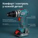 Набір акумуляторного електроінструменту K&ouml;nner&S&ouml;hnen 2-в-1 KS IDISD 20V SET 2 KSIDISD20VSET2 фото 24