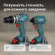 Набір акумуляторного електроінструменту K&ouml;nner&S&ouml;hnen 2-в-1 KS IDISD 20V SET 2 KSIDISD20VSET2 фото 20