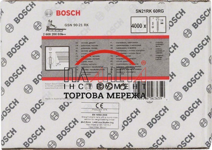 Цвяхи 4000 штук в обоймі, 60 мм, оцинкований, рифлений, кругла головка 21&deg;, SN21FH RG Bosch Professional (2608200036) 2608200036 фото