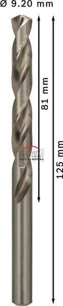Набір спіральних свердел Bosch Professional Metal HSS-G, стандартна довжина 125 мм, діаметр 9,2 мм, робоча довжина 81 мм, 5 штук (2608585516) 2608585516 фото