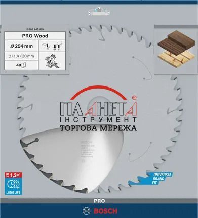 Циркулярне пиляльне полотно, диск Wood Optiline Corded Bosch Professional для мережевих торцювальних пилок, 254x30x1.4/2мм, 40Т (2608640435) 2608640435 фото