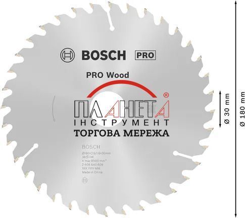 Циркулярне пиляльне полотно, диск Bosch Professional Wood для дротових ручних пилок, 180x2,6x30мм, Т36, OPTILINE (2608640609) 2608640609 фото