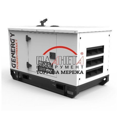 Генератор дизельний GENERGY GDS10M 8 кВт (240061090) 240061090 фото