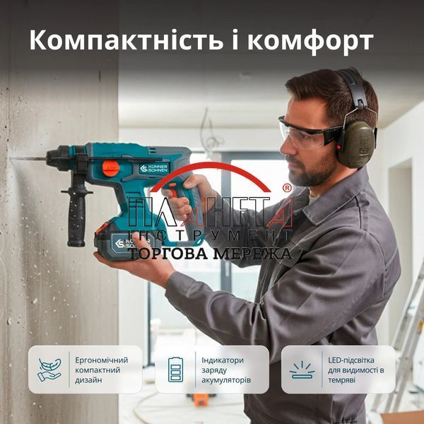Набір акумуляторного електроінструменту K&ouml;nner & S&ouml;hnen 3-в-1 KS RHAGD 20V SET 3 KSRHAGD20VSET3 фото