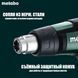 Термофен Metabo HG 20-600 602066000 602066000 фото 11