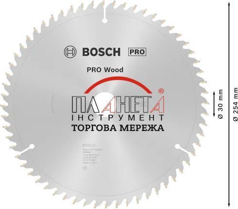 Циркулярне пиляльне полотно, диск Wood Optiline Corded Bosch Professional для мережевих торцювальних пилок, 254x30x1.4/2 мм, 60Т (2608640436) 2608640436 фото