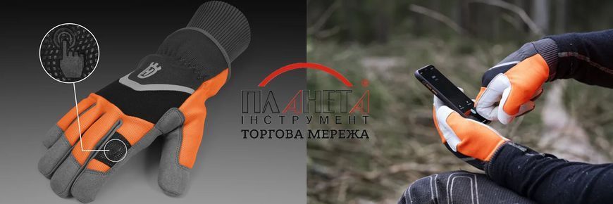 Рукавички зимові Functional Winter Husqvarna (5996497-12) розмір 12 5996497-12 фото