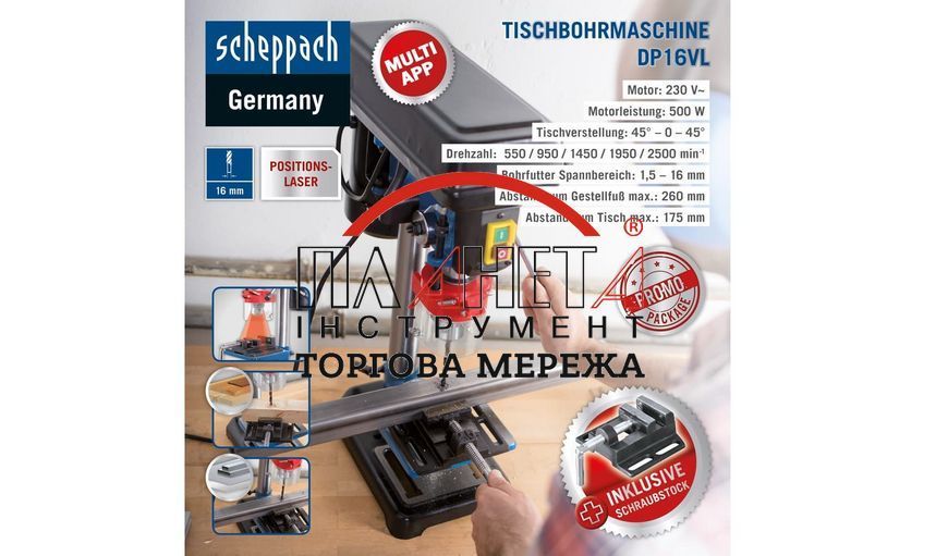 Свердлильний верстат Scheppach DP16VL 5906808901 фото