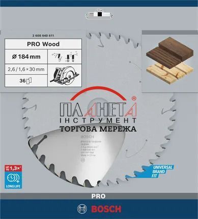 Циркулярне пиляльне полотно, диск Bosch Professional Wood для дротових ручних пилок, 184x2,6x30мм, 36Т, OPTILINE (2608640611) 2608640611 фото