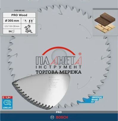 Циркулярне пиляльне полотно, диск Wood Optiline Corded Bosch Professional для мережевих торцювальних пилок, 305x30x1.8/2.5 мм, 96Т, GCM 12 (2608640442) 2608640442 фото