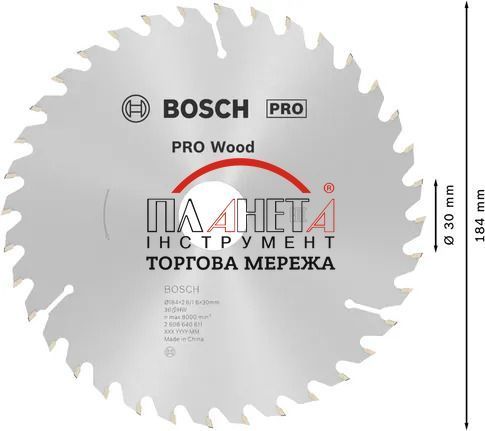 Циркулярне пиляльне полотно, диск Bosch Professional Wood для дротових ручних пилок, 184x2,6x30мм, 36Т, OPTILINE (2608640611) 2608640611 фото