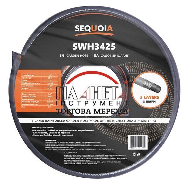 Шланг садовий 3/4&Prime;, SEQUOIA, 25 метрів (SWH3425) SWH3425 фото
