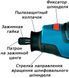 Акумуляторна універсальна шліфувальна машина (гравер) Bosch GRO 12V-35 06019C5000 фото 17