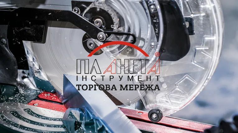 Циркулярний пиляльний диск Bosch Professional Multi Material Corded для торцювальної пилки, 260x3,2x30мм, 80Т (2608641204) 2608641204 фото