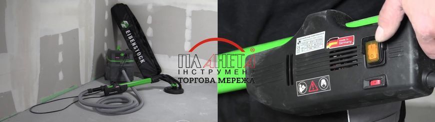 Шліфувальна машина Eibenstock ELS 225.1 0620N000 фото