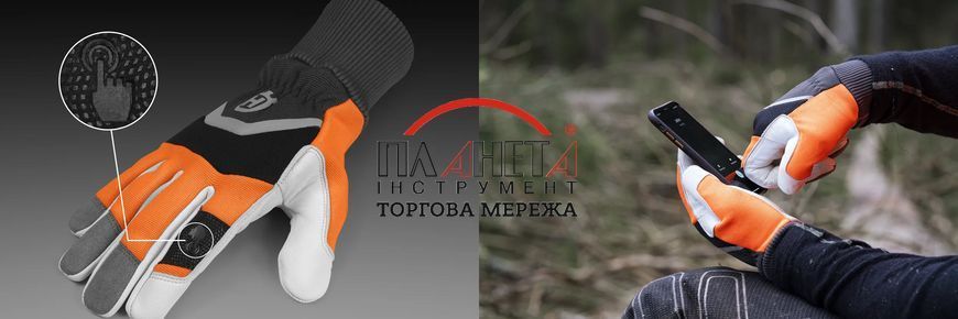 Рукавички Functional 16 із захистом Husqvarna (5996516-07) розмір 7 5996516-07 фото