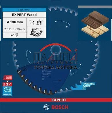 Пильний диск Expert for Wood Corded Bosch Professional для мережевих ручних циркулярних пилок, для занурювальних пил, 180x20x1,6, 48T (2608644031) 2608644031 фото