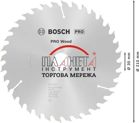 Циркулярне пиляльне полотно, диск Bosch Professional Wood для дротових ручних пилок, 210x2,8x30 мм, 36Т, OPTILINE (2608640622) 2608640622 фото