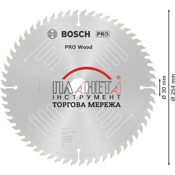 Циркулярне пиляльне полотно Bosch Professional Wood Corded для торцювальних пилок, 254x3,2x30мм, 60Т, Optiline (2608641765) 2608641765 фото