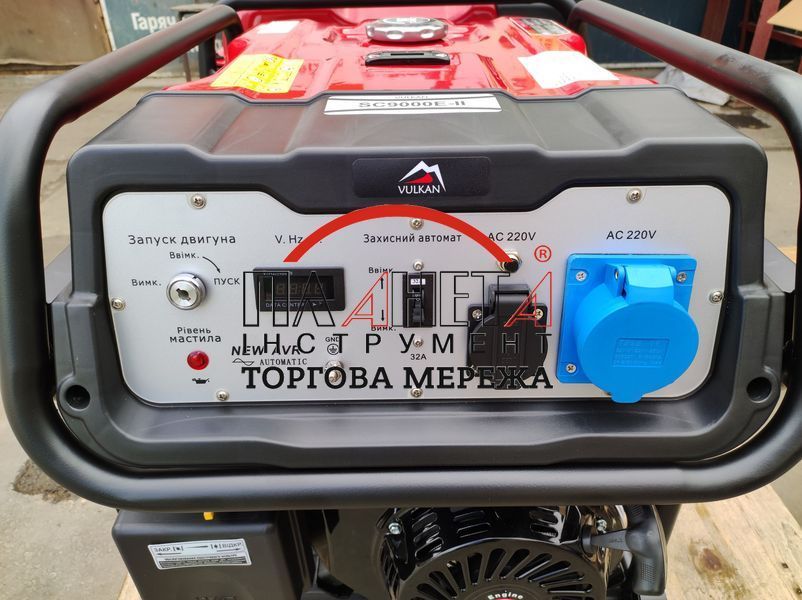 Генератор бензиновий Vulkan SC 9000 EII 34175 фото