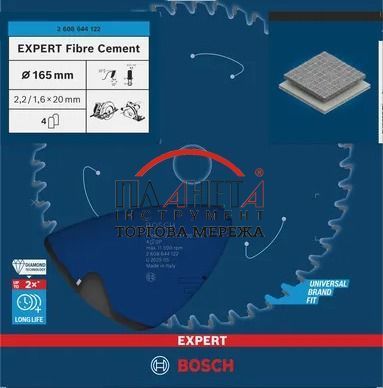 Пиляльне полотно, диск Bosch Professional Expert Fibre Cement Corded для мережевих ручних циркулярних пилок, для занурювальних пил, 165x20x2.2, 4T (2608644122) 2608644122 фото