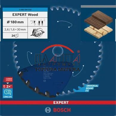 Пильний диск Expert for Wood Corded Bosch Professional для мережевих ручних циркулярних пилок, для занурювальних пил, 180x30x1,6, 24T (2608644032) 2608644032 фото