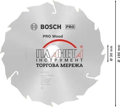 Циркулярне пиляльне полотно, диск Wood Speedline Bosch Professional для дротових ручних пилок, 190x30x1,8-2,4 мм, 12Т (2608640800) 2608640800 фото