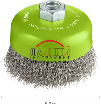 Зачисна чашкова щітка PRO Stainless Steel clean, 100х0,3мм, з різьбою M14, витий сталевий дріт, INOX, 180 Bosch Professional (2608622103) 2608622103 фото