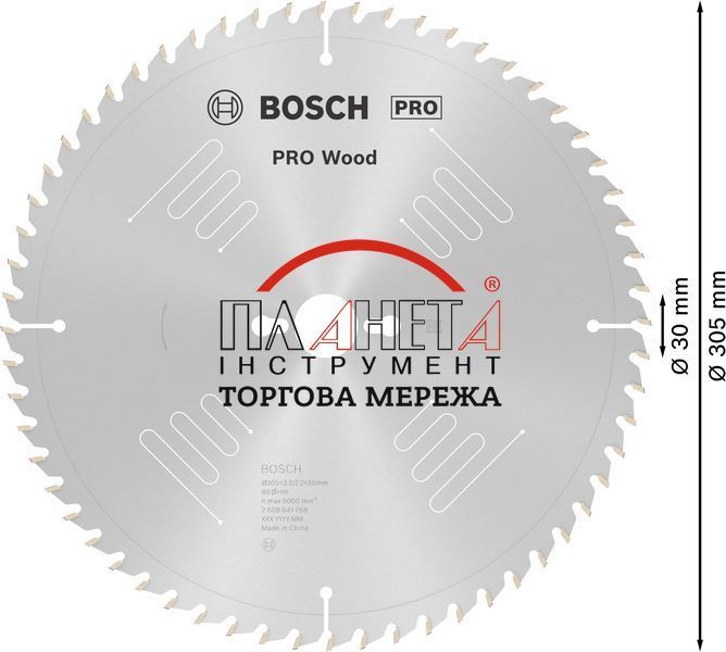 Циркулярне пиляльне полотно Bosch Professional Wood Corded для торцювальних пилок, 305x3,2x30мм, 60Т, Optiline (2608641768) 2608641768 фото