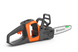 Пила Husqvarna 215i без АКБ та ЗП (9707920-02) 9707920-02 фото 3