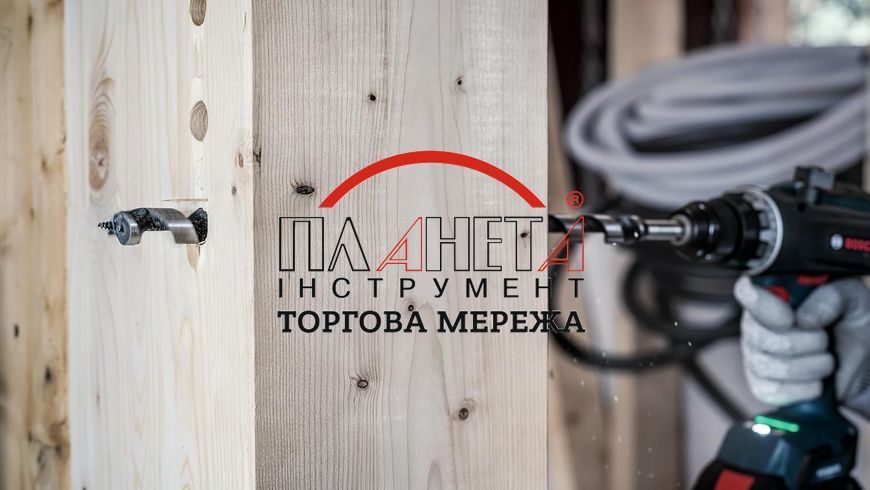 Винтовое сверло по дереву 25x170x235 мм Wood Bosch Professional (2608597635) 2608597635 фото