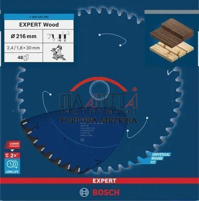 Пиляльне полотно Expert Wood Corded Bosch Professional для циркулярної мережевої торцювальної пилки, 216x30x1,8-2,4 мм, 48Т (2608642497) 2608642497 фото