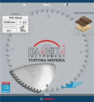 Циркулярне пиляльне полотно Bosch Professional Wood Corded для торцювальних пилок, 305x3,2x30мм, 80Т, Optiline (2608641769) 2608641769 фото