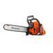Бензопила Husqvarna 288XP (9658204-02) 9658204-02 фото 1