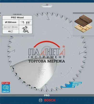 Циркулярне пиляльне полотно, диск Bosch Professional Wood для торцювальних пилок, 250x3,2x30мм, 40Т, OPTILINE (2608640643) 2608640643 фото