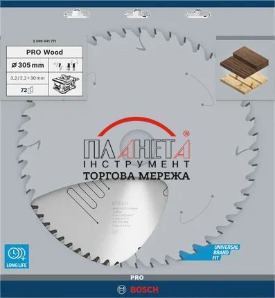 Циркулярне пиляльне полотно, диск Bosch Professional Wood Corded для торцювальних пилок, 305x3,2x30мм, 72Т, Optiline (2608641771) 2608641771 фото