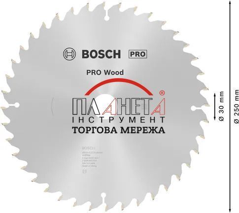 Циркулярне пиляльне полотно, диск Bosch Professional Wood для торцювальних пилок, 250x3,2x30мм, 40Т, OPTILINE (2608640643) 2608640643 фото