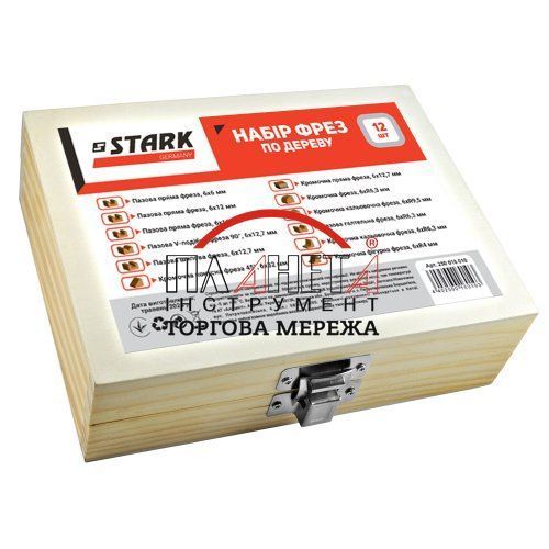 Набір фрез Stark 8 мм 12 шт (250016015) 250016015 фото