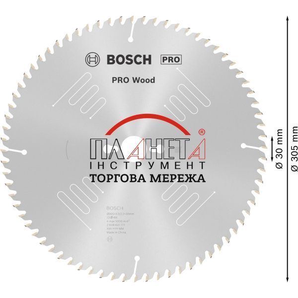 Циркулярне пиляльне полотно, диск Bosch Professional Wood Corded для торцювальних пилок, 305x3,2x30мм, 72Т, Optiline (2608641771) 2608641771 фото