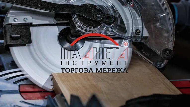 Циркулярне пиляльне полотно, диск Bosch Professional Wood для торцювальних пилок, 250x3,2x30мм, 40Т, OPTILINE (2608640643) 2608640643 фото