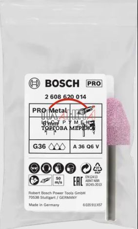 Шліфувальна конічна головка, шарошка Bosch Professional Steel для прямих шліфувальних машин, циліндричний хвостовик 6мм, корунд, тверда (2608620014) 2608620014 фото