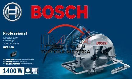 Циркулярна пила Bosch GKS 140 (06016B3020) 06016B3020 фото