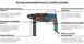 Перфоратор BOSCH GBH 2-26 DRE 0611253708 фото 6