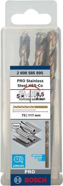 Набір спіральних свердел Bosch Professional Stainless Steel HSS-Co, 5 штук, діаметр 8,5, робоча довжина 75, довжина 117 мм (2608585895) 2608585895 фото