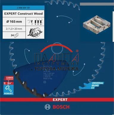 Пиляльний диск Bosch Professional Expert Construct Wood Corded для дротових ручних циркулярних пилок, для занурювальних пил, 165x20x2, 24T (2608644137) 2608644137 фото