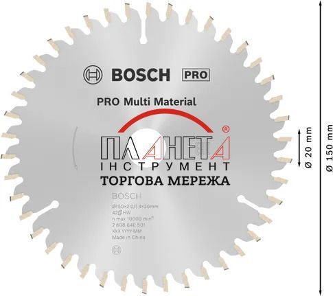 Циркулярне пиляльне полотно, диск Multi Material Corded Bosch Professional для ручних мережевих пилок, 150x20x1.6/2.0 мм, 42Т  (2608640501) 2608640501 фото