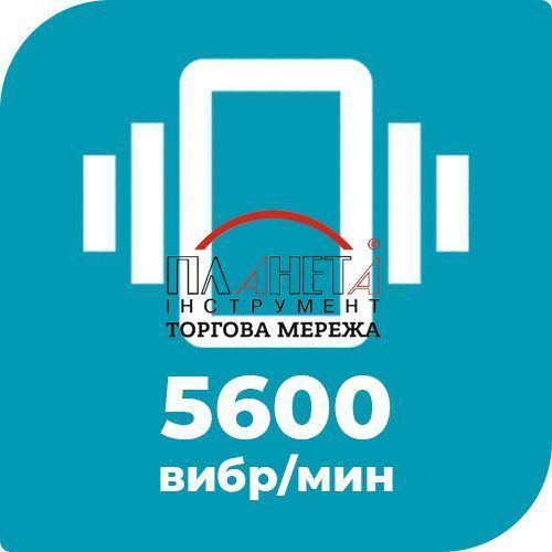 Вібратор для бетону EnerSol ECV-800W ECV-800W фото